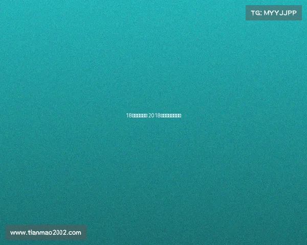 18年马拉赛事表 2018年马拉松在哪举行