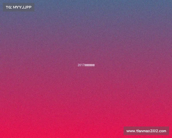 2017女排大奖赛赛程