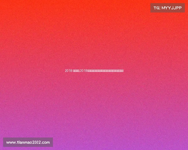 2018 国乒赛事;2018年中国乒乓球队征战全球赛事回顾荣耀之路夺冠传奇