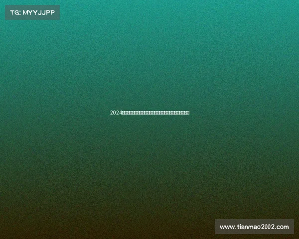 2024年武汉城市运动会盛大开幕，赛事激烈角逐展现体育精神风貌