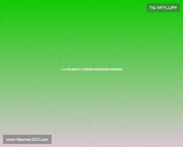 man赛事-聚焦全球MAN赛事巅峰对决 体验力量速度完美结合 精彩无限热血沸腾